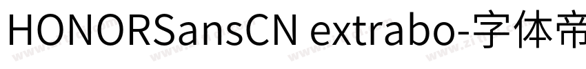 HONORSansCN extrabo字体转换